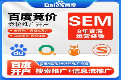 百度竞价推广公司案例：低成本高效益营销策略