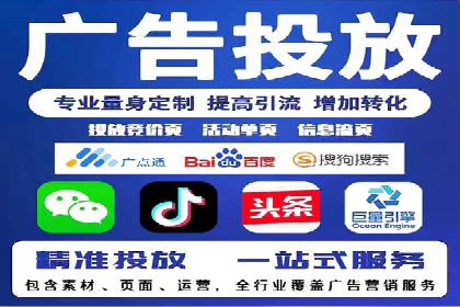 某企业如何通过渠道开户返点打造营销新模式